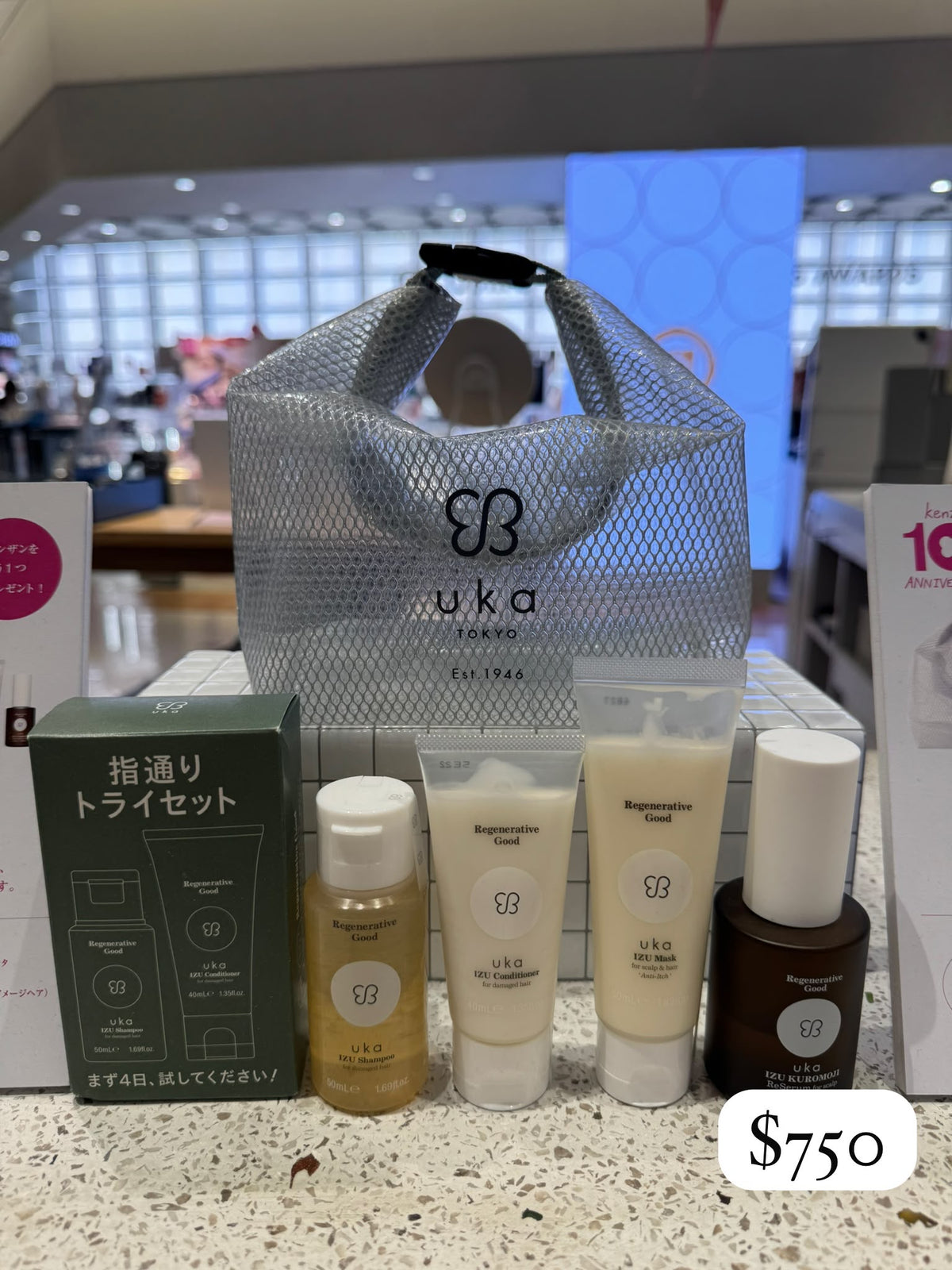 【uka】IZU 頭髮護理系列限量套裝|頭皮精華版 附原創 Spa Bag