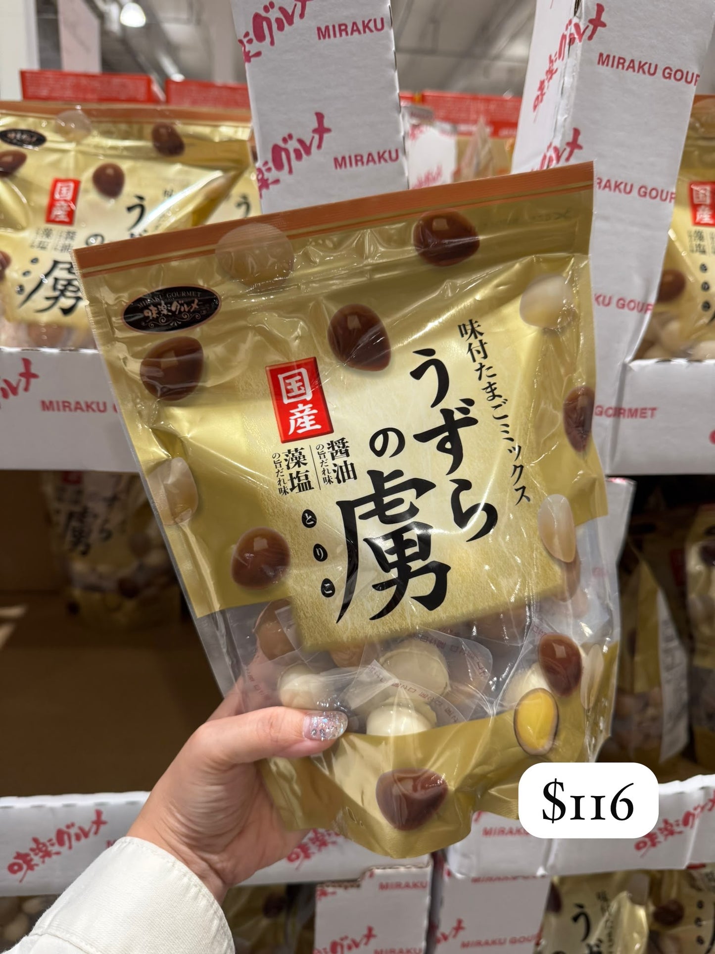 獨立包裝鵪鶉蛋 醬油味/原味 50粒入