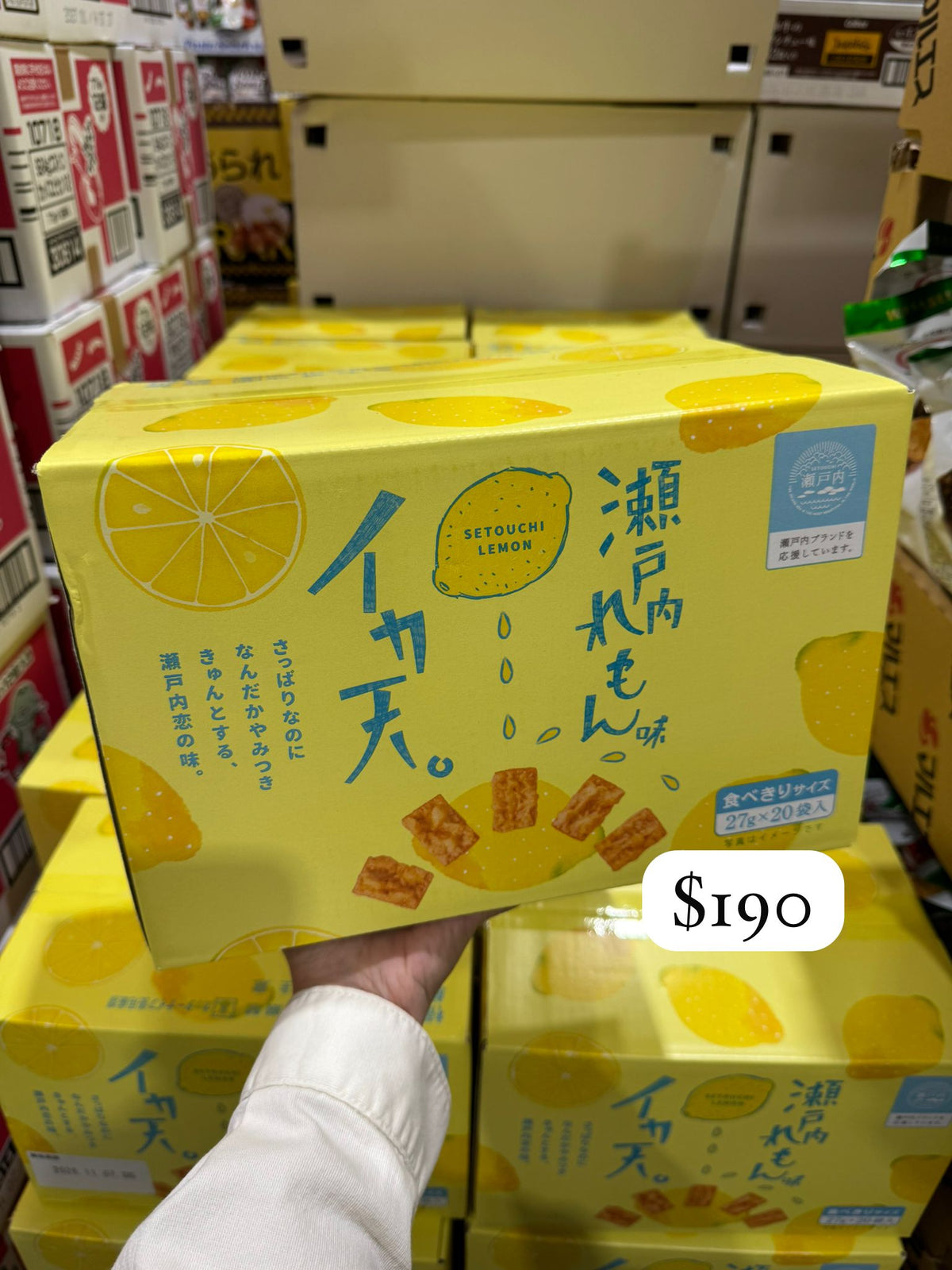 瀨戶內檸檬魷魚天婦羅脆片 27g x 20袋入