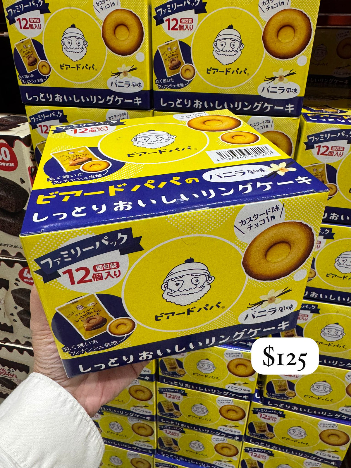 【Bread Papas】朱古力冬甩蛋糕 雲呢拿口味 12個入