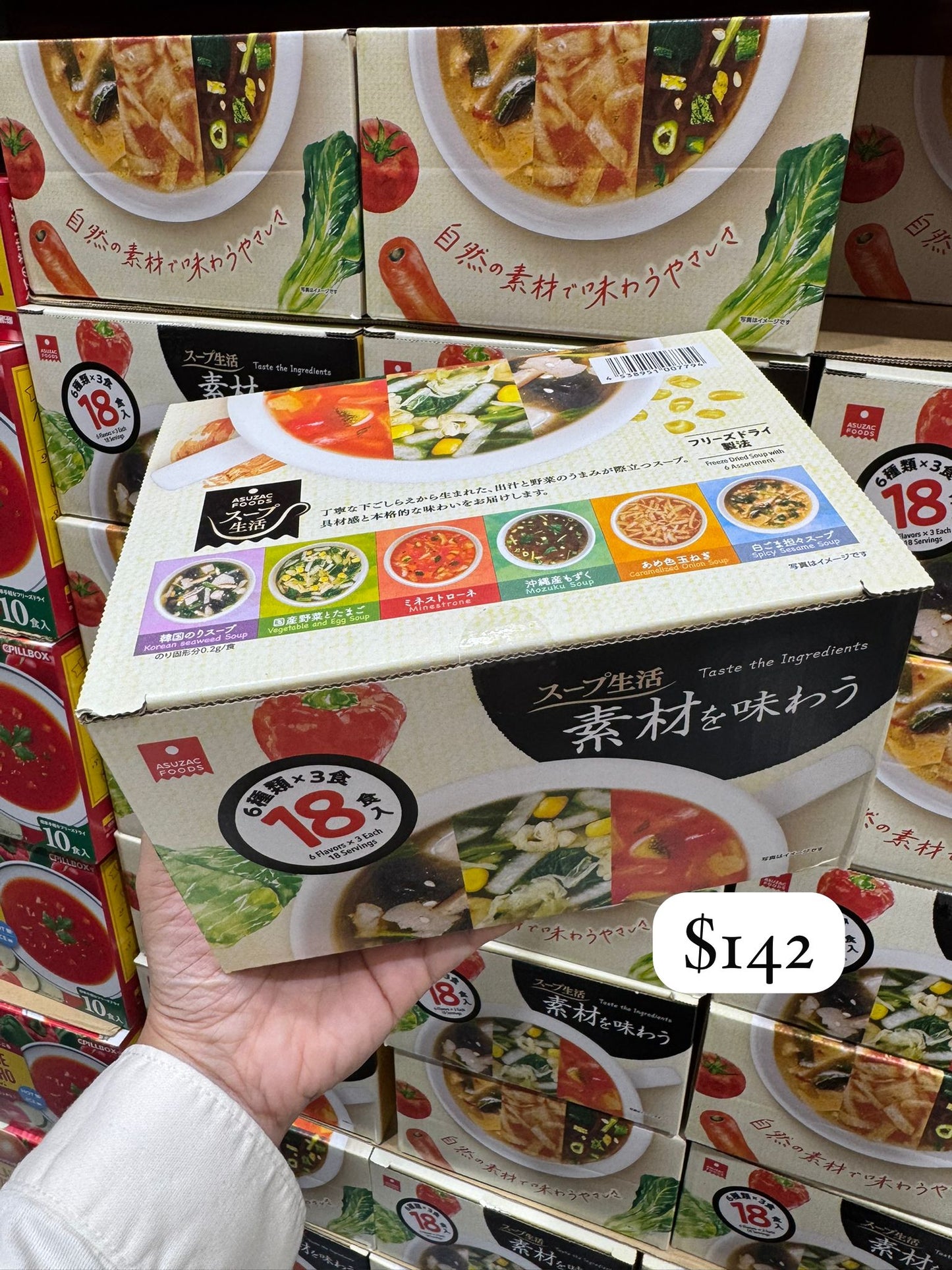 ASUZAC FOODS 素材を味わう 即食素菜湯 6種口味 18袋入