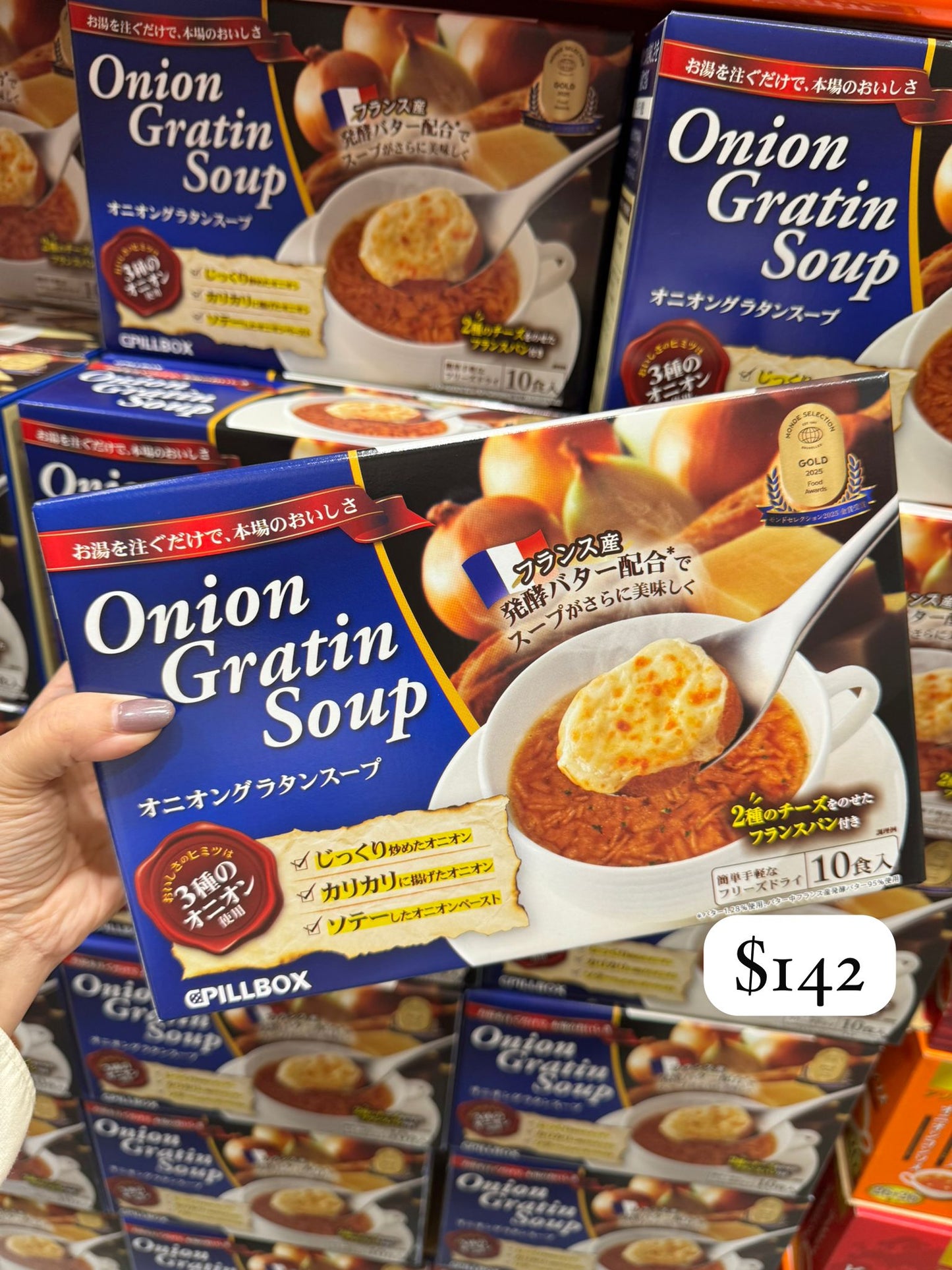 Pillbox Onion Gratin Soup 即食洋蔥湯 10食入