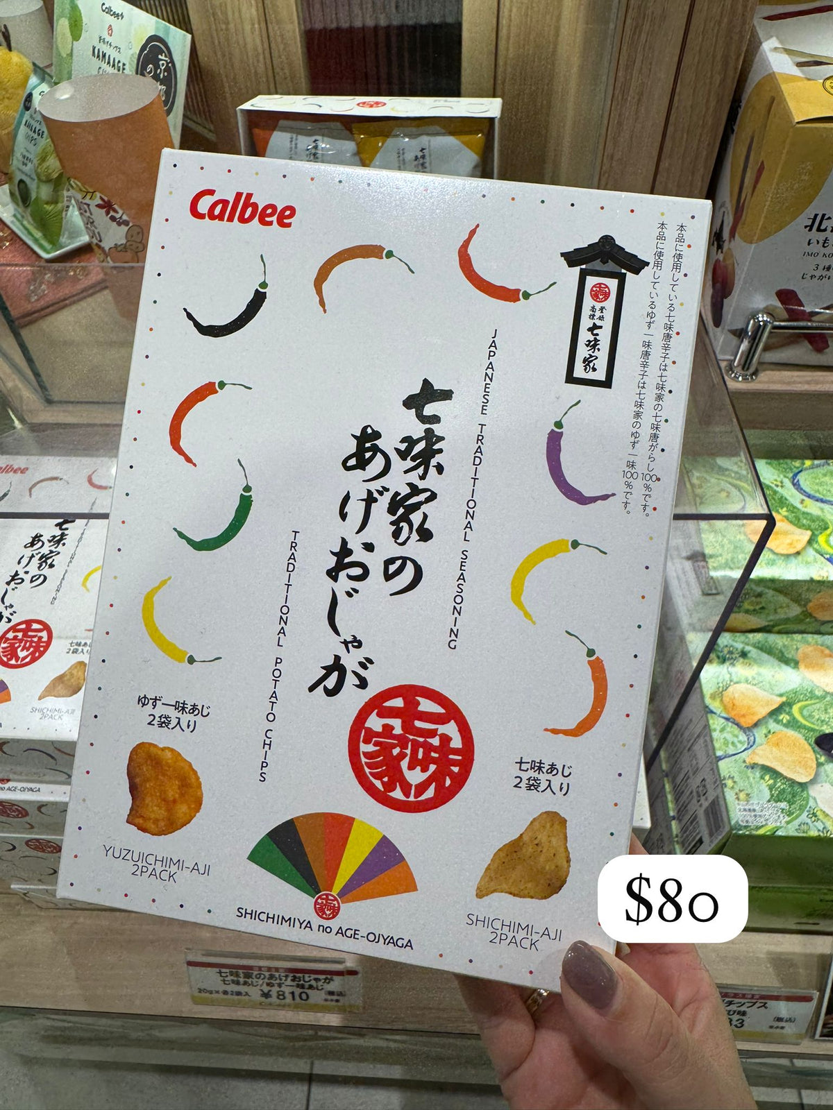 Calbee+ 七味家本舖聯名薯片