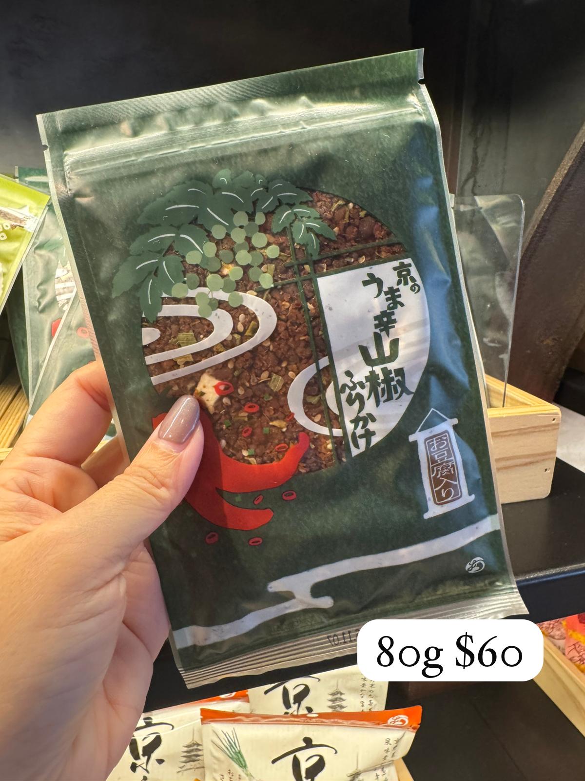 おちゃのこさいさい 京都旨辛山椒豆腐拌飯素 80g