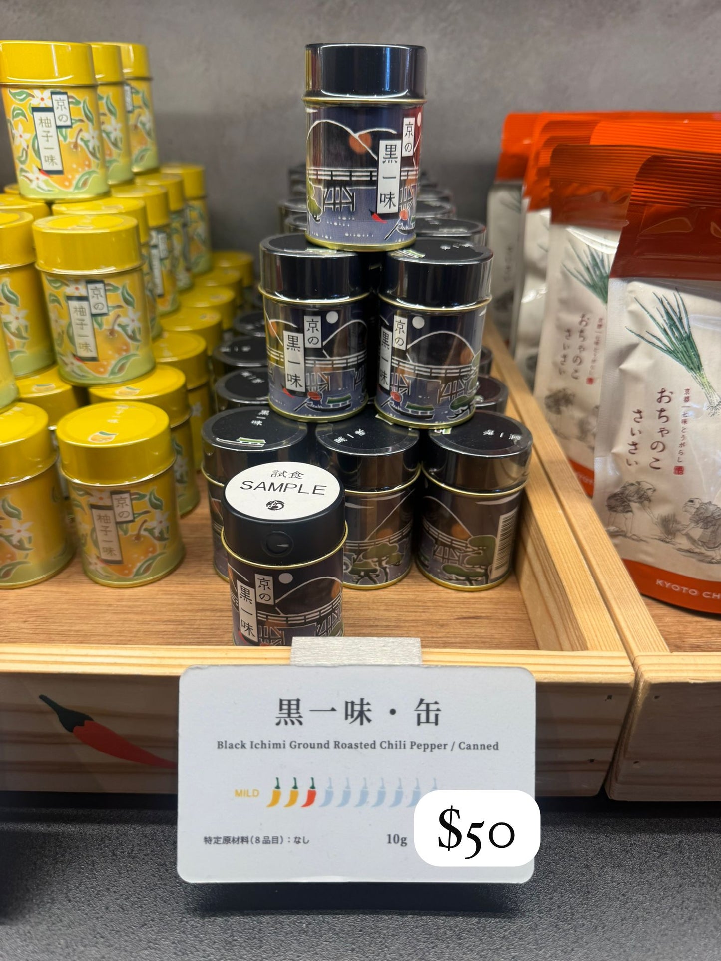 おちゃのこさいさい 黑一味 罐裝 10g