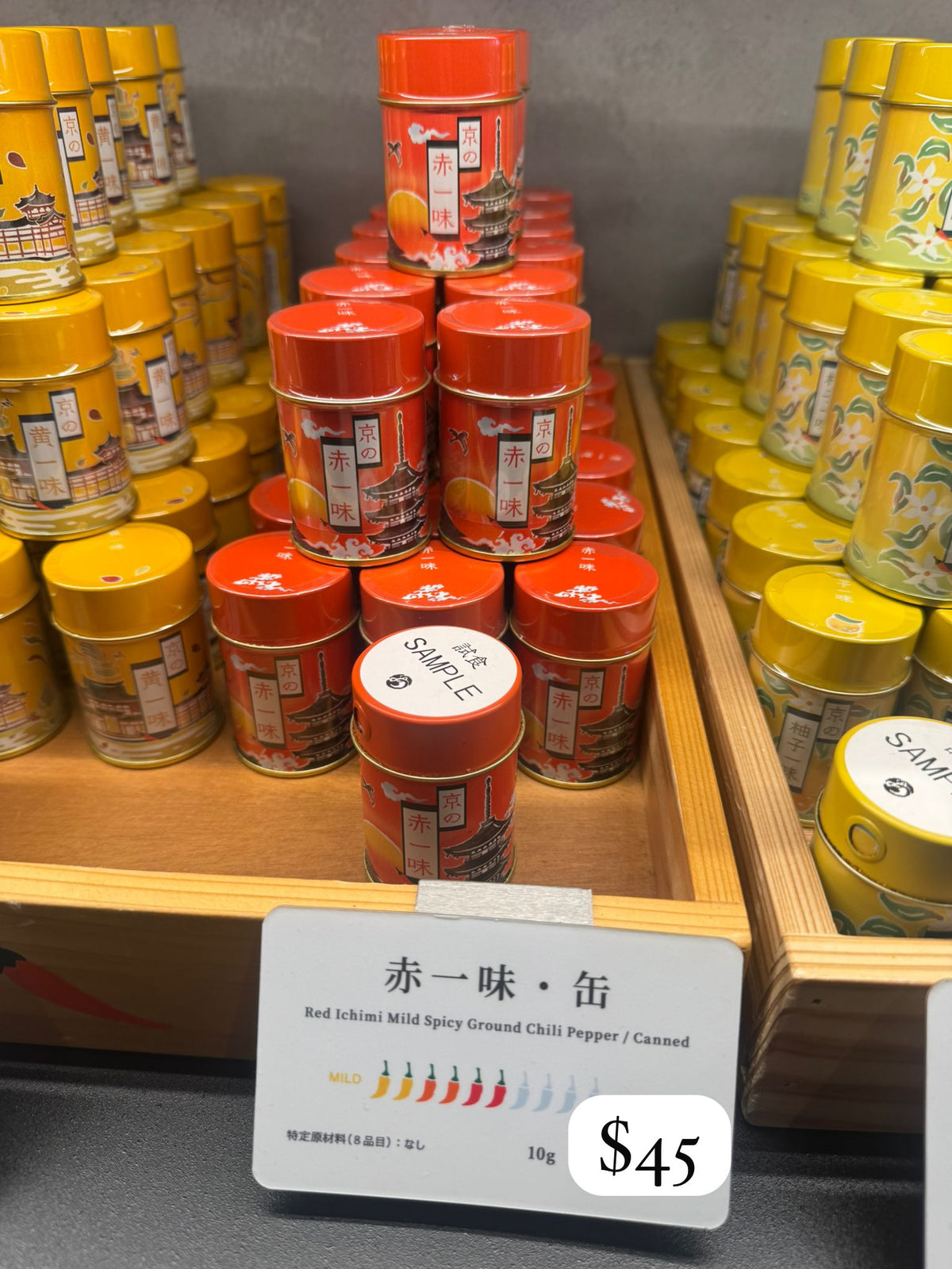 おちゃのこさいさい 赤一味 罐裝 10g