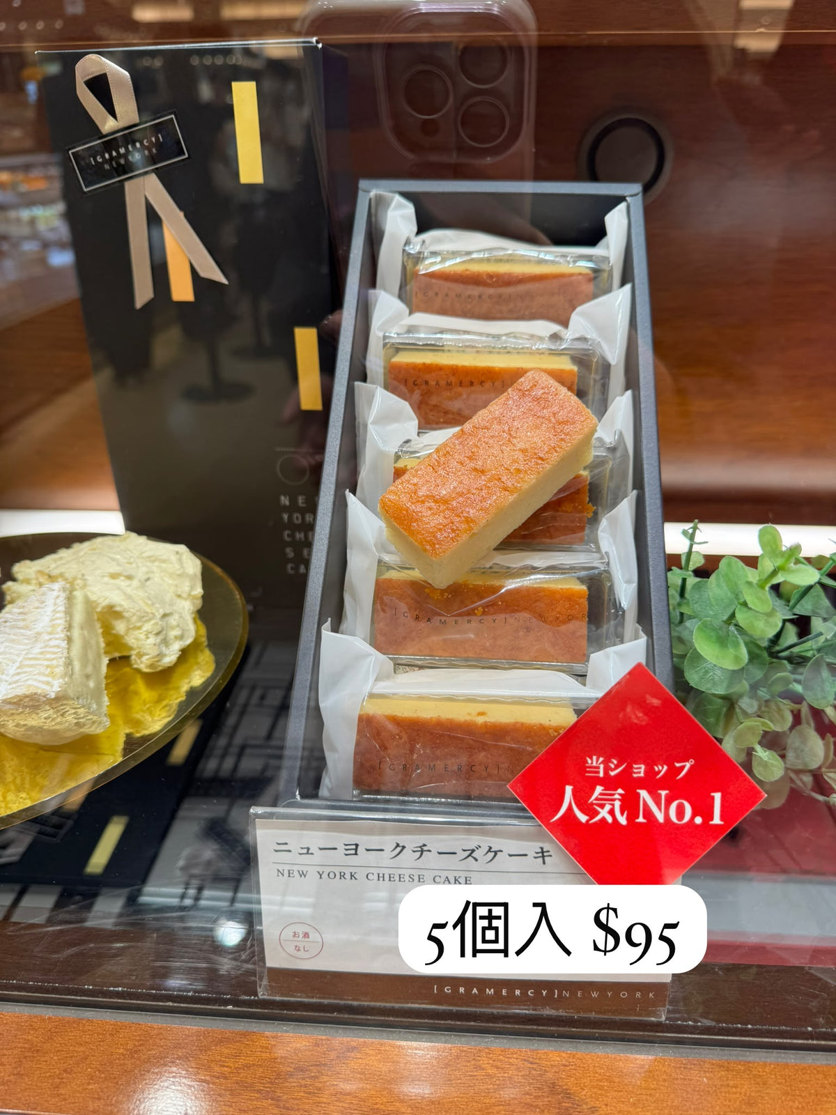 GRAMERCY NEW YORK 紐約芝士蛋糕 5個入