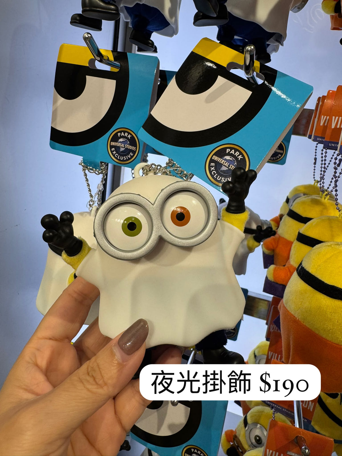 Minion 夜光掛飾