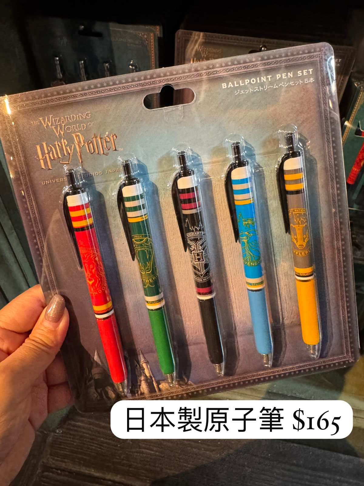 Harry Potter 原子筆 (日本製)