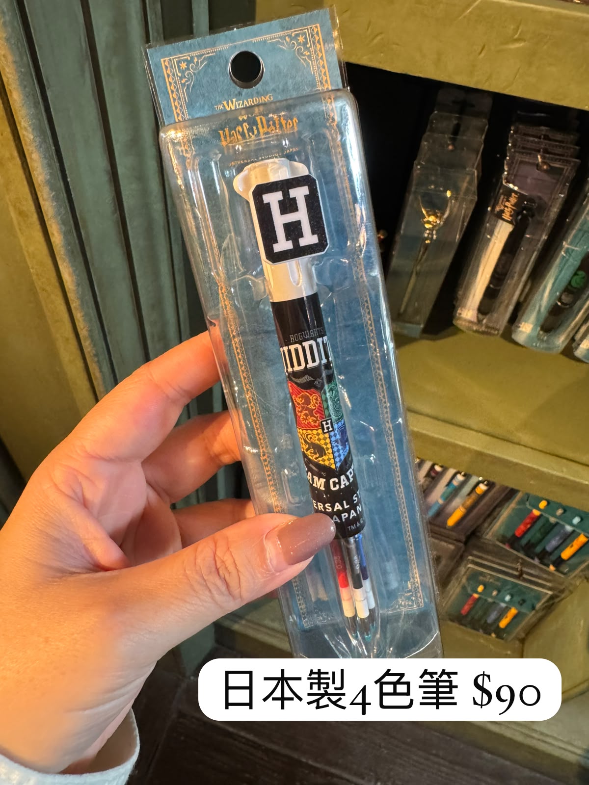 Harry Potter 日本製4色筆