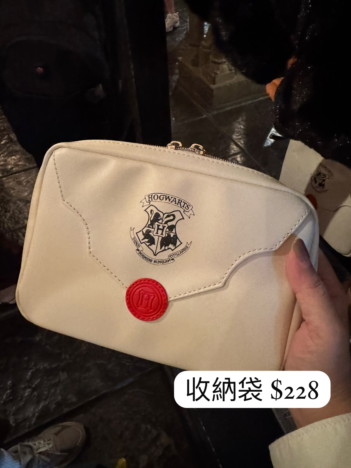 Harry Potter 收納袋