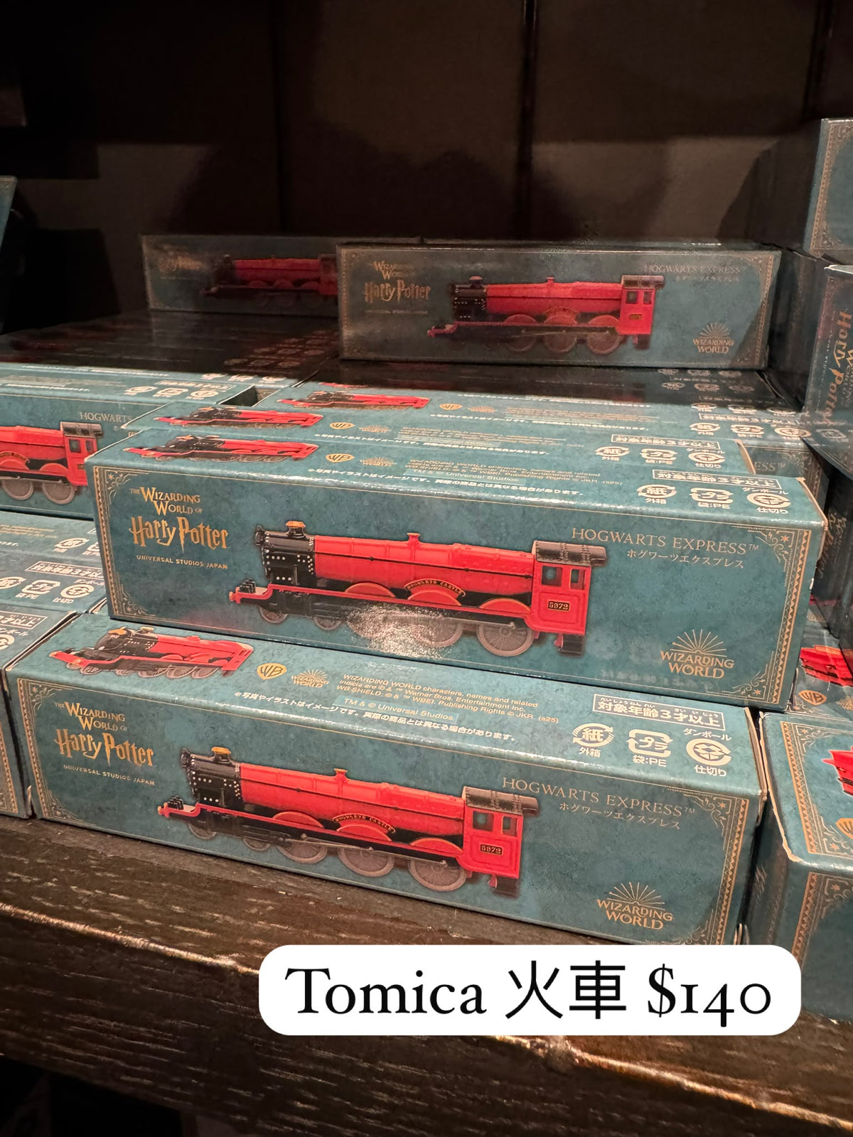 Harry Potter Tomica 火車