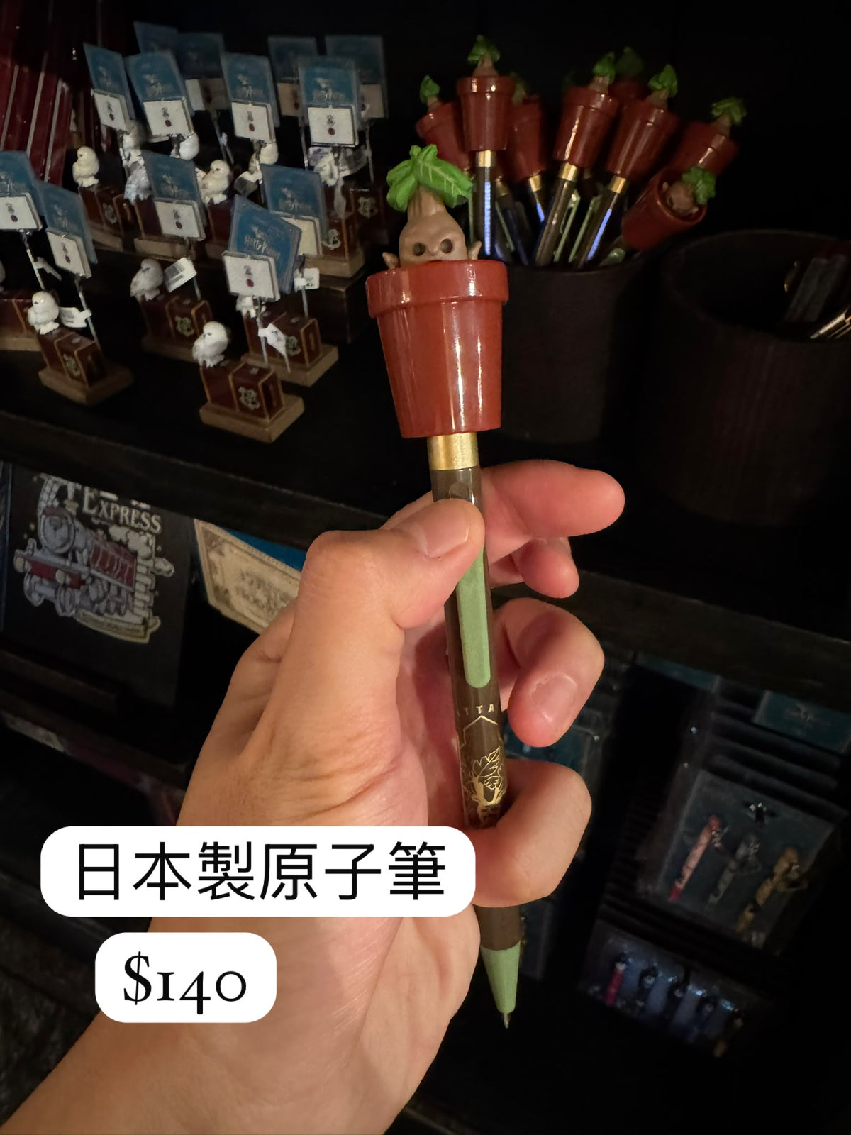 Harry Potter 日本製原子筆