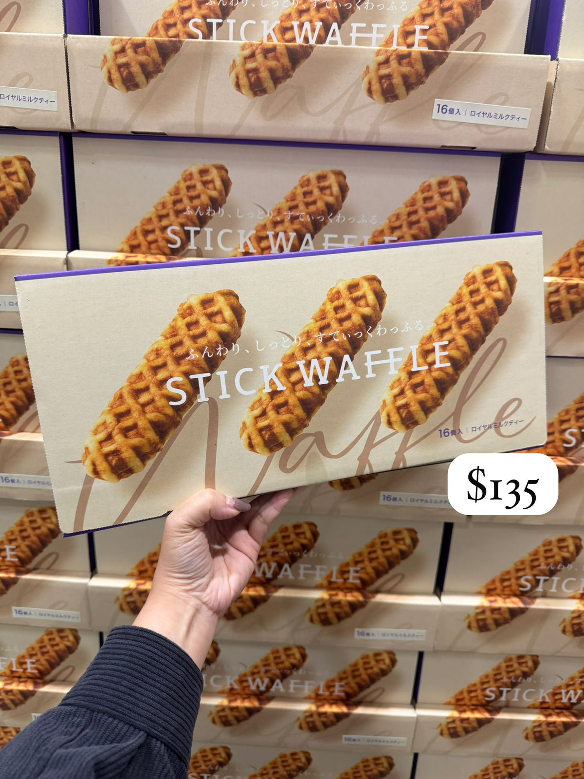 千年屋 Stick Waffle 皇家奶茶口味 16個入