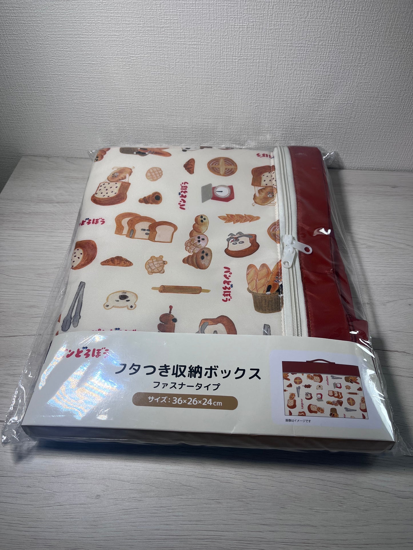 Bread Thief Storage Box