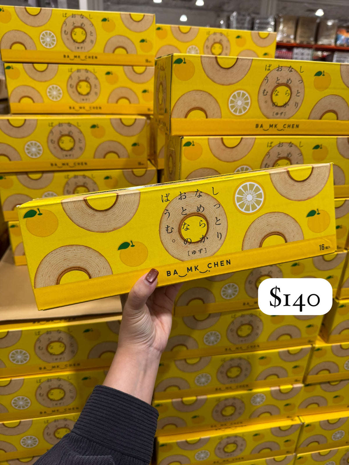 千年屋 期間限定 柚子味年輪蛋糕 16件入