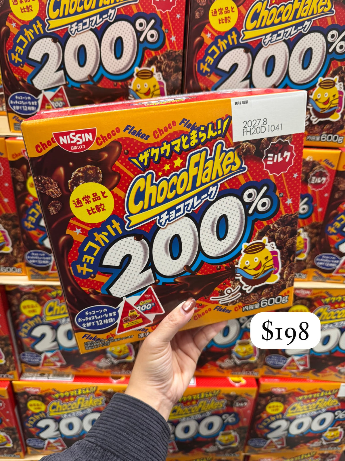 日清 ChocoFlakes 200% 朱古力脆 15g x 40袋入