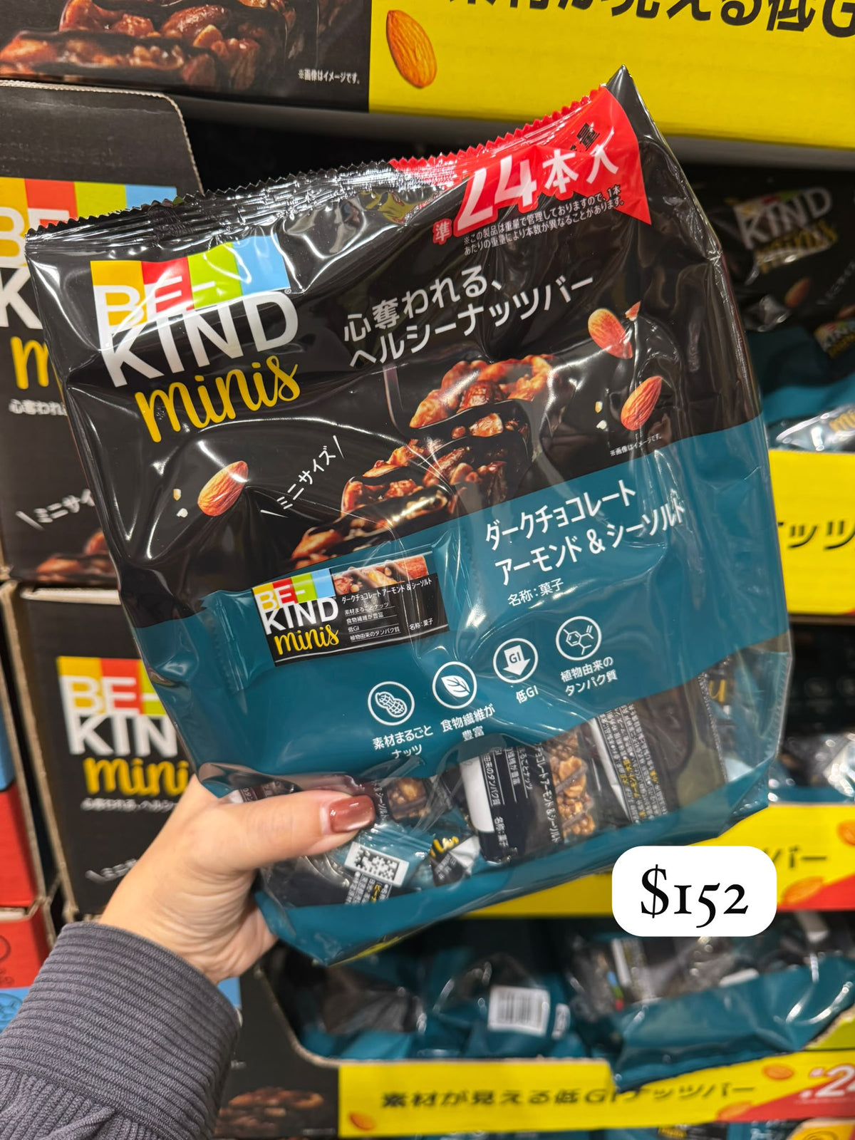BE-KIND Minis 低GI堅果條 海鹽黑朱古力味 24本入