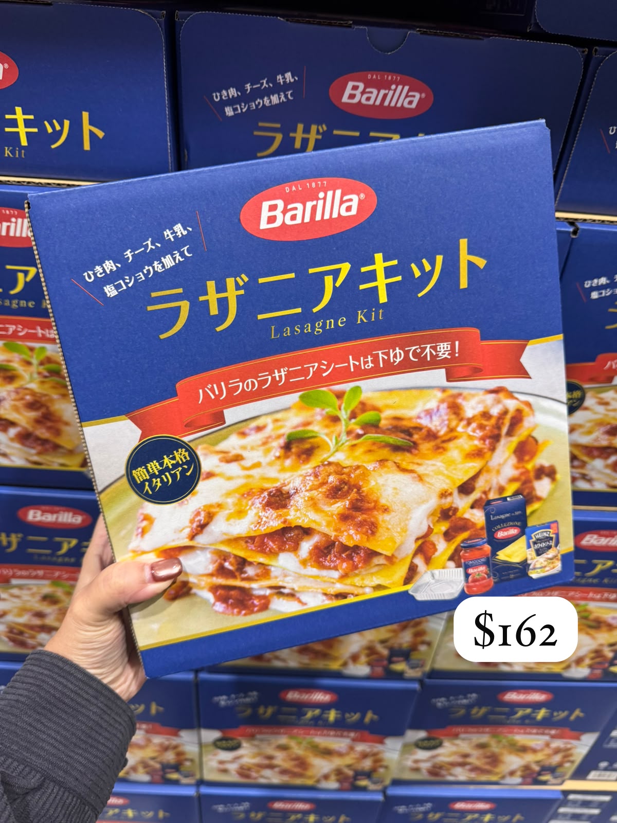 Barilla 千層麵製作套裝(4人份量)