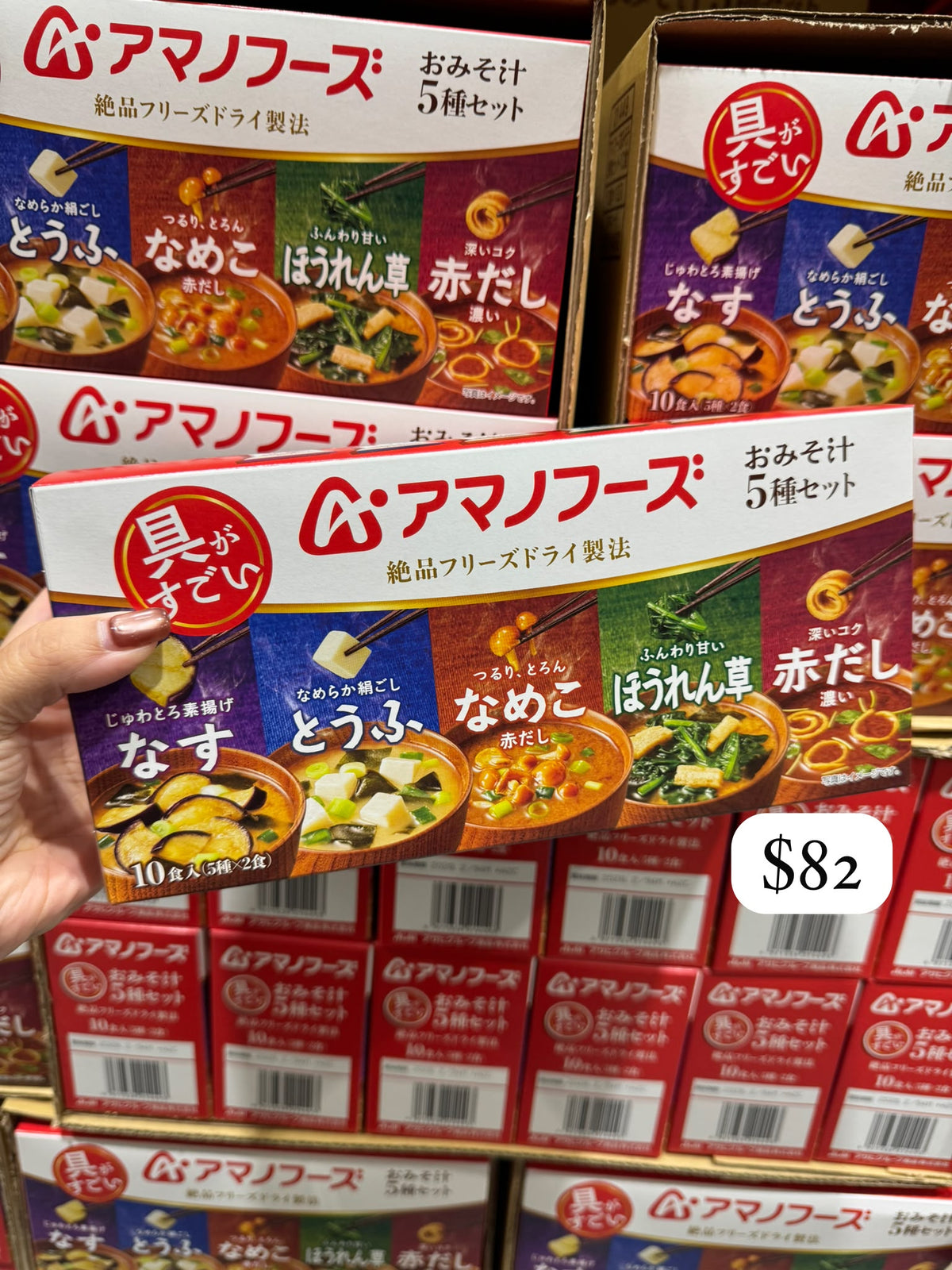 日本Amano Foods 絕品料超多即食麵豉湯 10食入