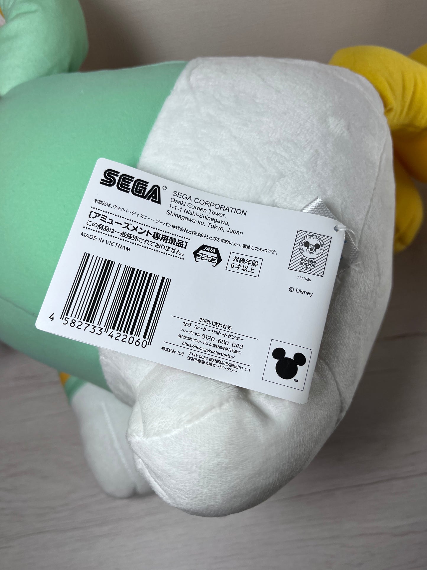 (特大版) Donald Duck 公仔