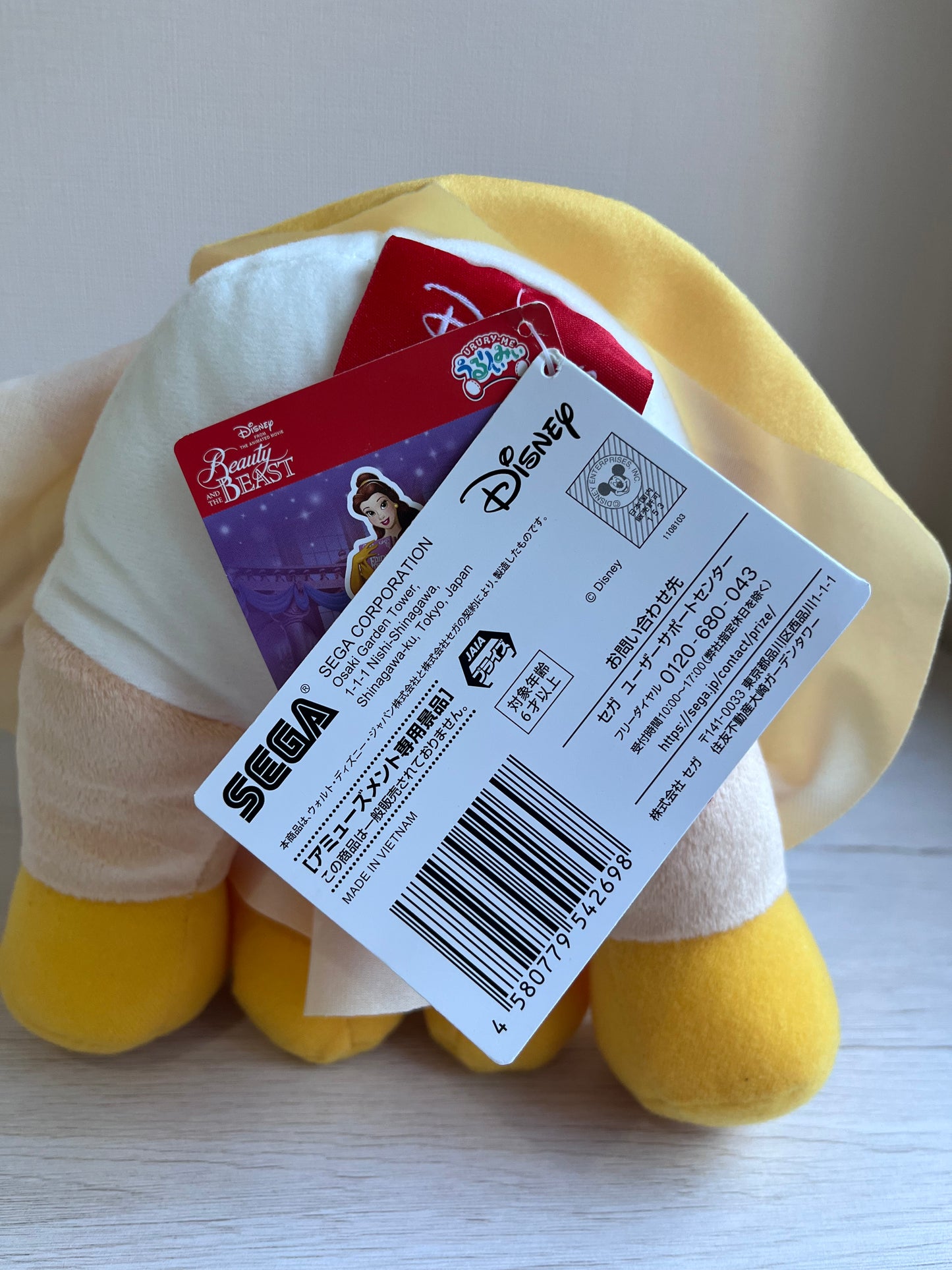 Belle (美女與野獸) 公仔