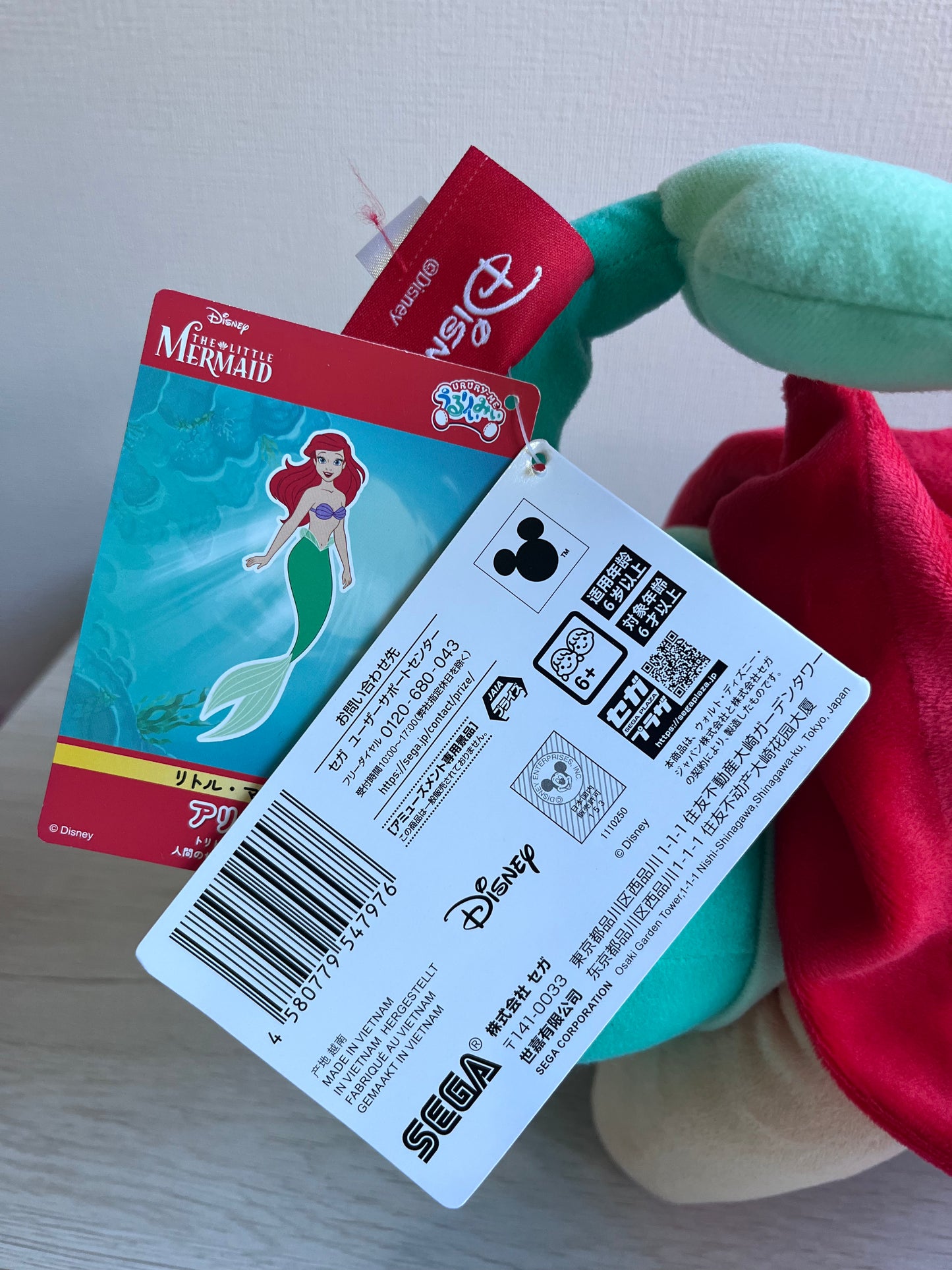 【Disney】Little Meraid丨小魚仙大公仔丨景品