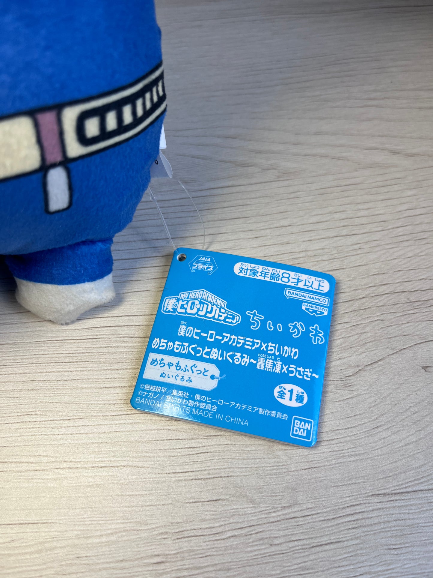 Chiikawa Bunny Plush Toy