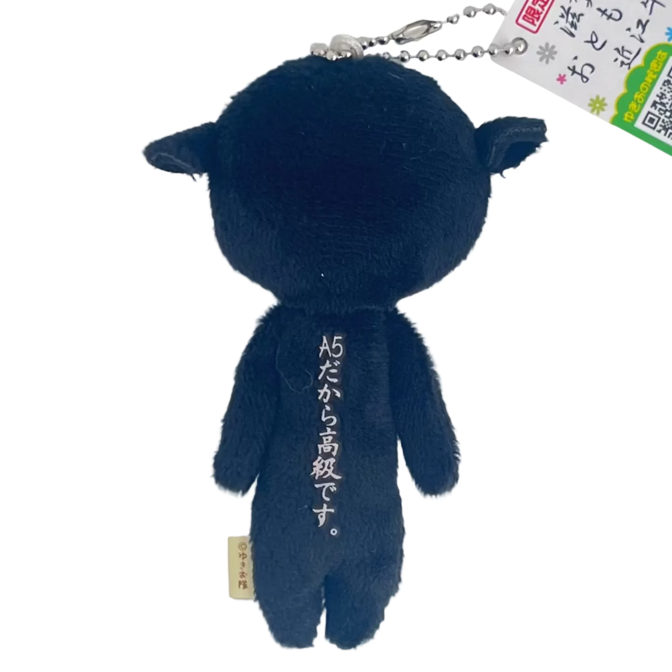 【ゆきお Yukio】日本地方系列丨滋賀近江牛