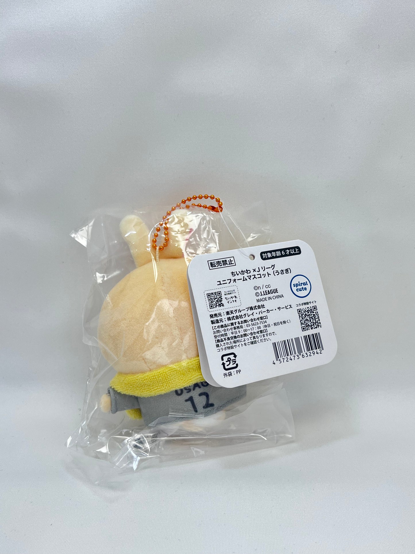 Chiikawa 兔哥J-league 應援鎖匙扣