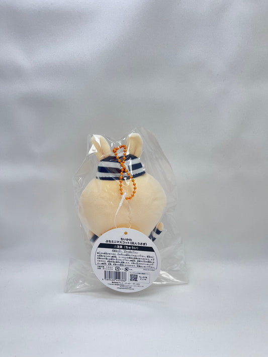 Chiikawa 監獄兔哥鎖匙扣