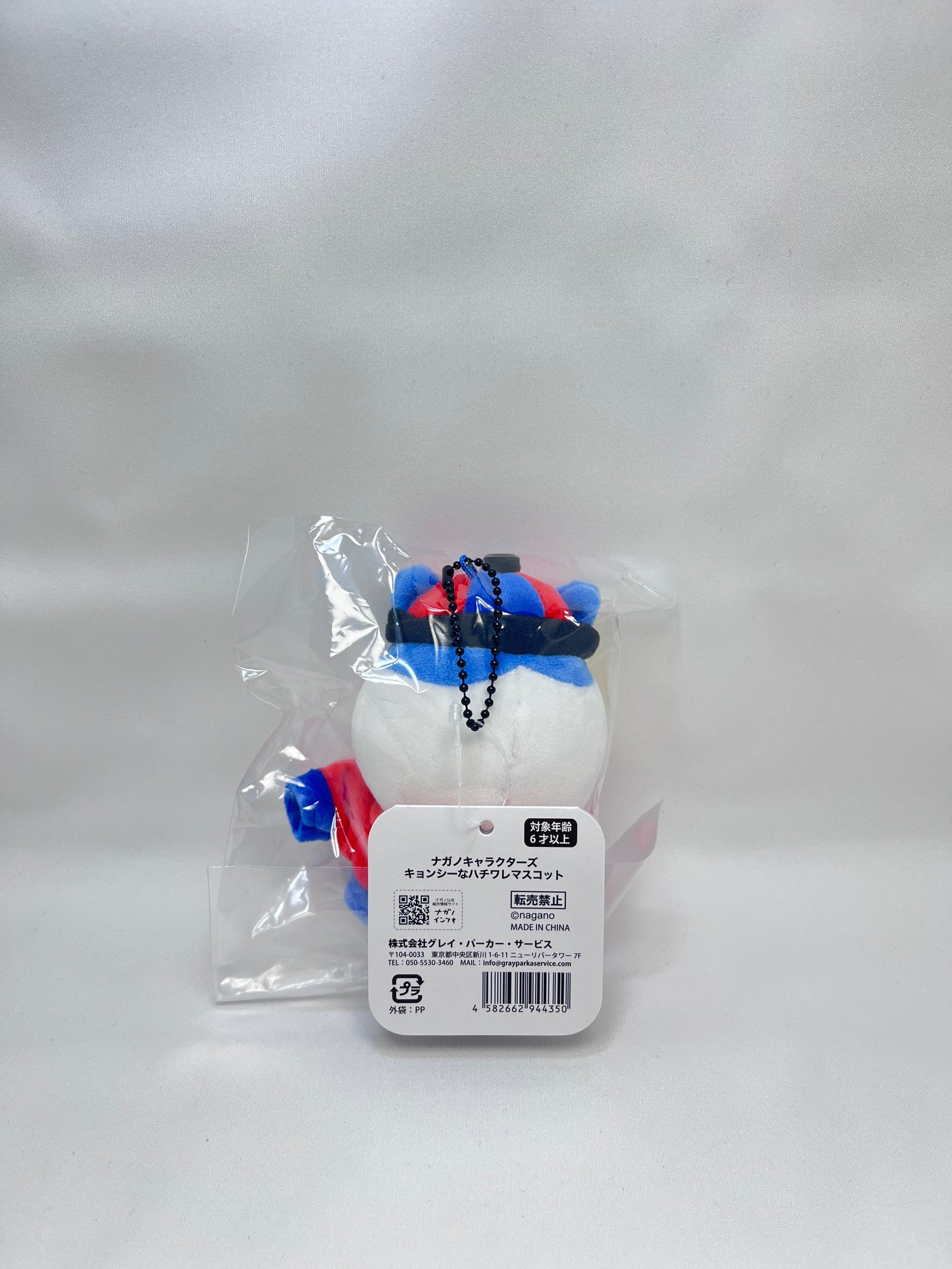 Chiikawa 殭屍小八鎖匙扣