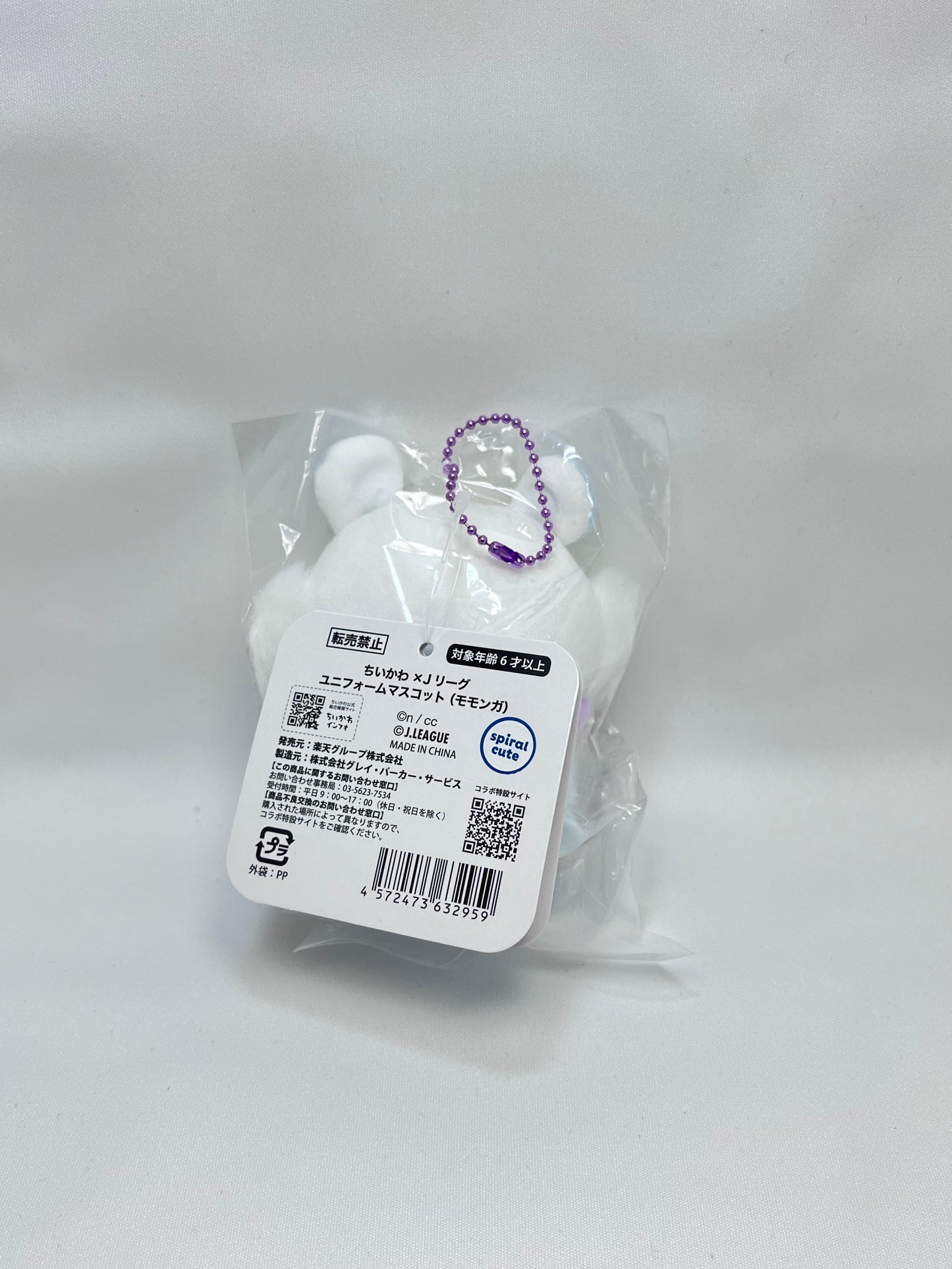 Chiikawa 飛鼠J-league 應援鎖匙扣