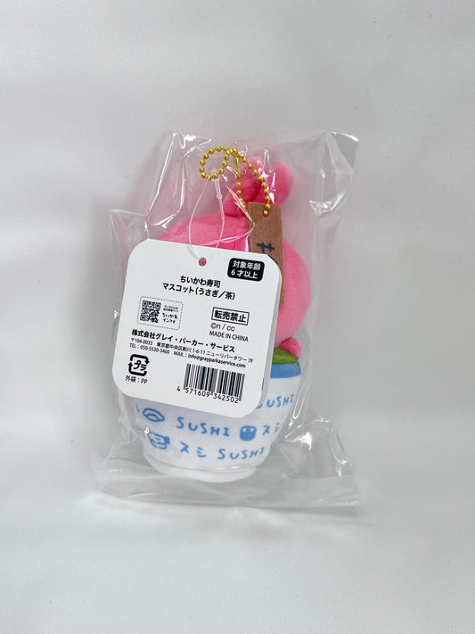 Chiikawa 綠茶紅兔哥鎖匙扣