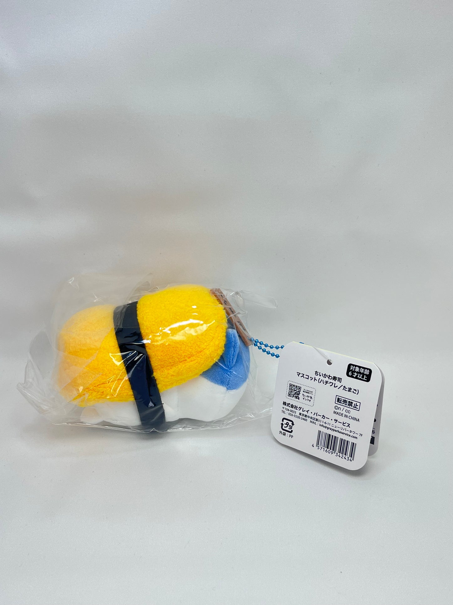 Chiikawa 玉子小八鎖匙扣