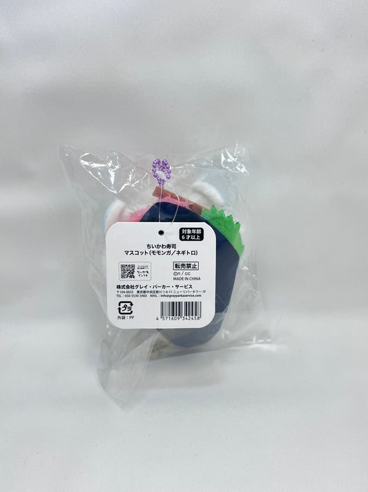 Chiikawa飛鼠手卷鎖匙扣