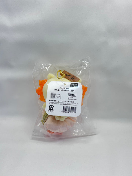 Chiikawa 風獅蝦壽司鎖匙扣