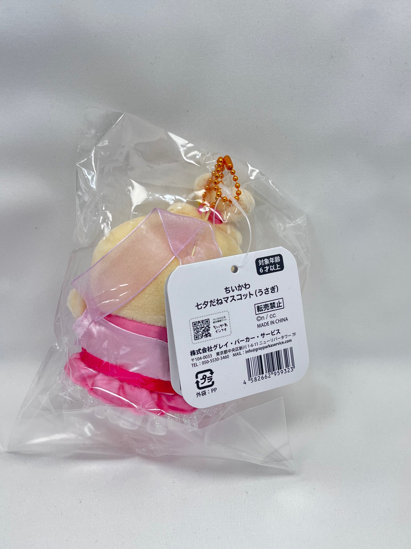 【Chiikawa】七夕丨兔哥 鎖匙扣