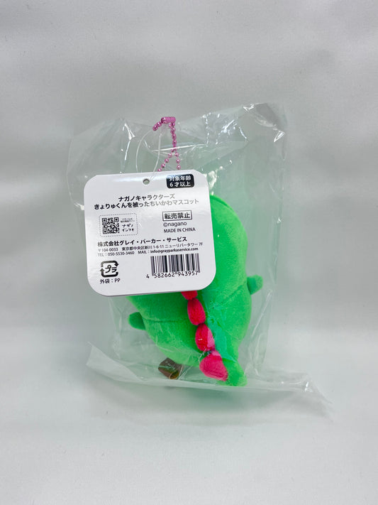 【Chiikawa】恐龍君吉伊卡哇 鎖匙扣