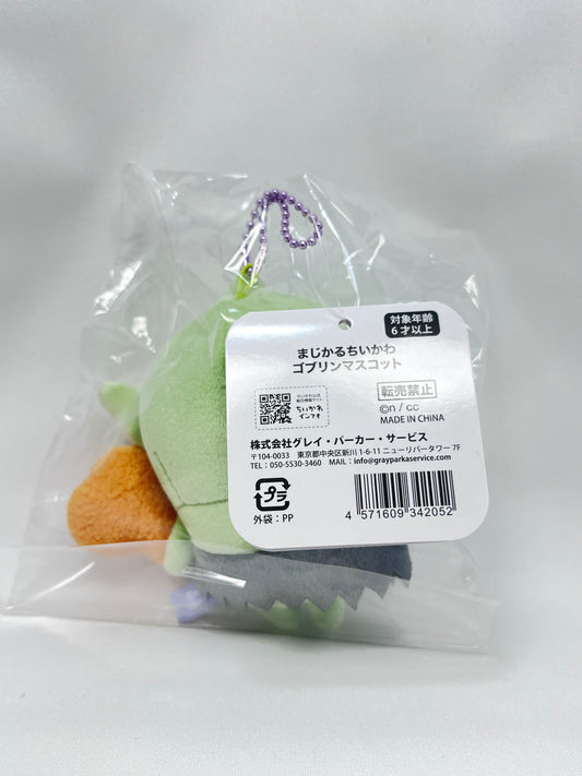 Chiikawa 雞脾哥布林 鎖匙扣