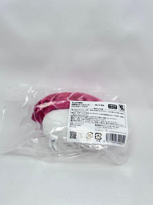 Chiikawa 金槍魚壽司 小公仔