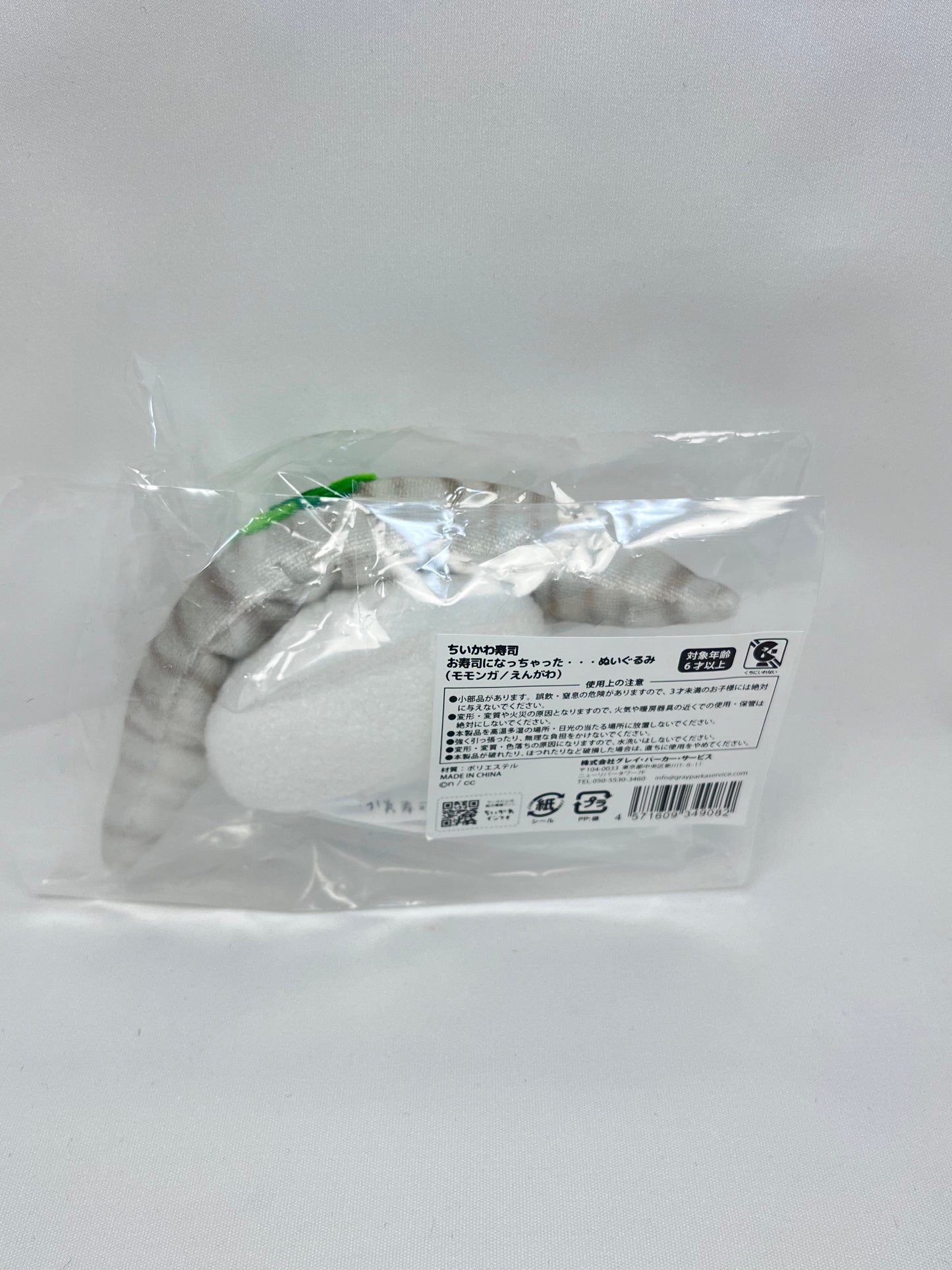 Chiikawa 裙邊壽司小桃 小公仔