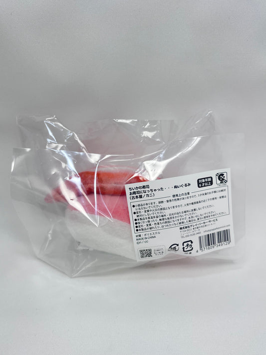 Chiikawa 螃蟹壽司古本屋 小公仔