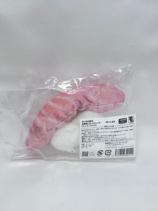 Chiikawa 大拖羅壽司海獺師傅 小公仔