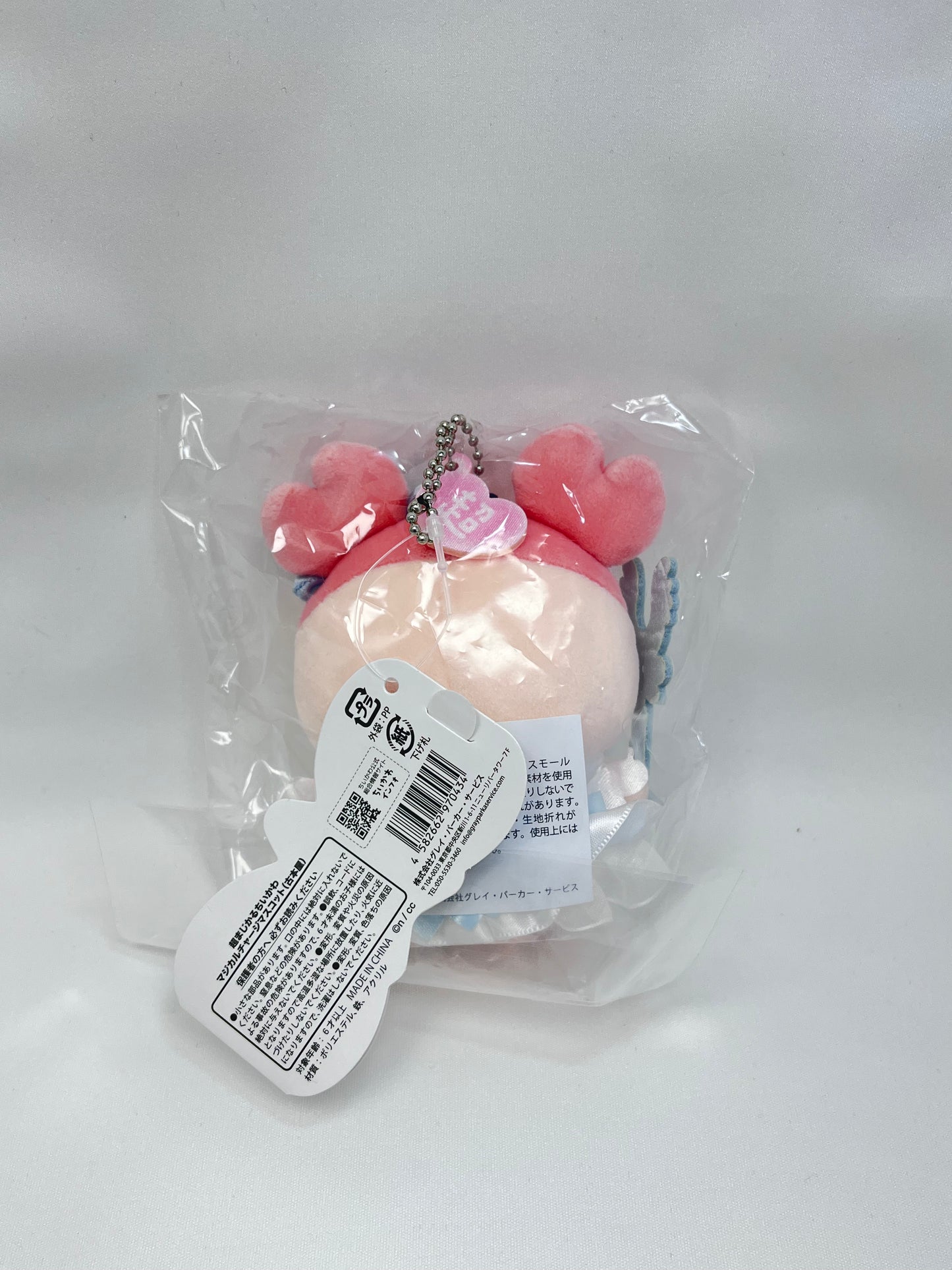 Chiikawa 超魔法古本屋 鎖匙扣