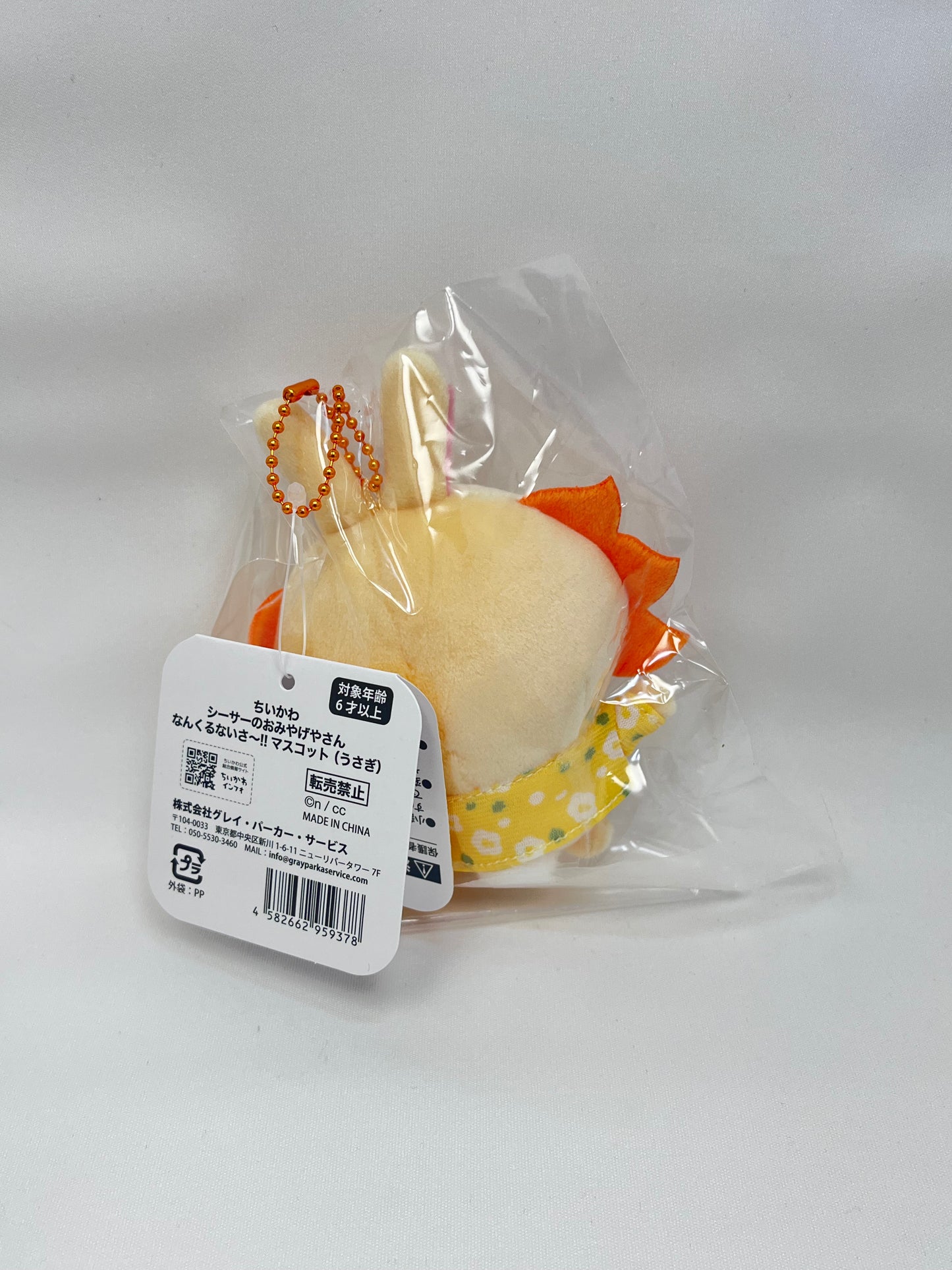 Chiikawa 沖繩風獅兔 鎖匙扣