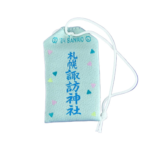 【札幌諏訪神社】sanrio御守丨水怪