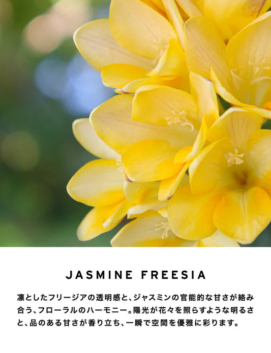 【SHOLAYERED】Body Spray 身體噴霧丨JASMINE FREESIA丨茉莉與小蒼蘭丨IroIro Select Shop