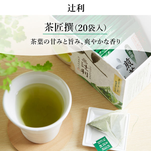 片岡 辻利 茶匠撰煎茶 20袋裝