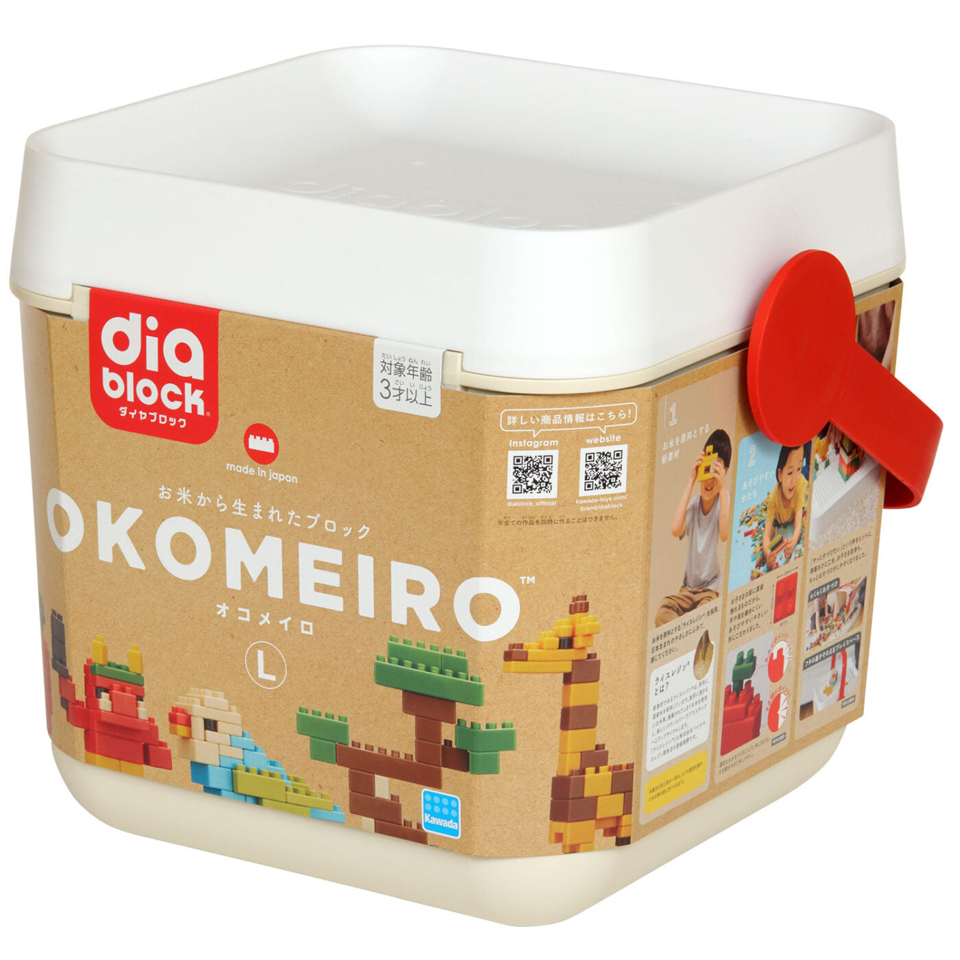 日本製Diablock OKOMEIRO(オコメイロ) 方塊積木 (L)
